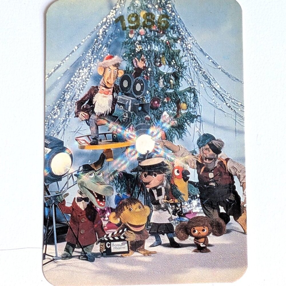 Vintage Russian Soviet USSR Pocket Calendar Sovexportfilm Cheburashka Gena 1986
